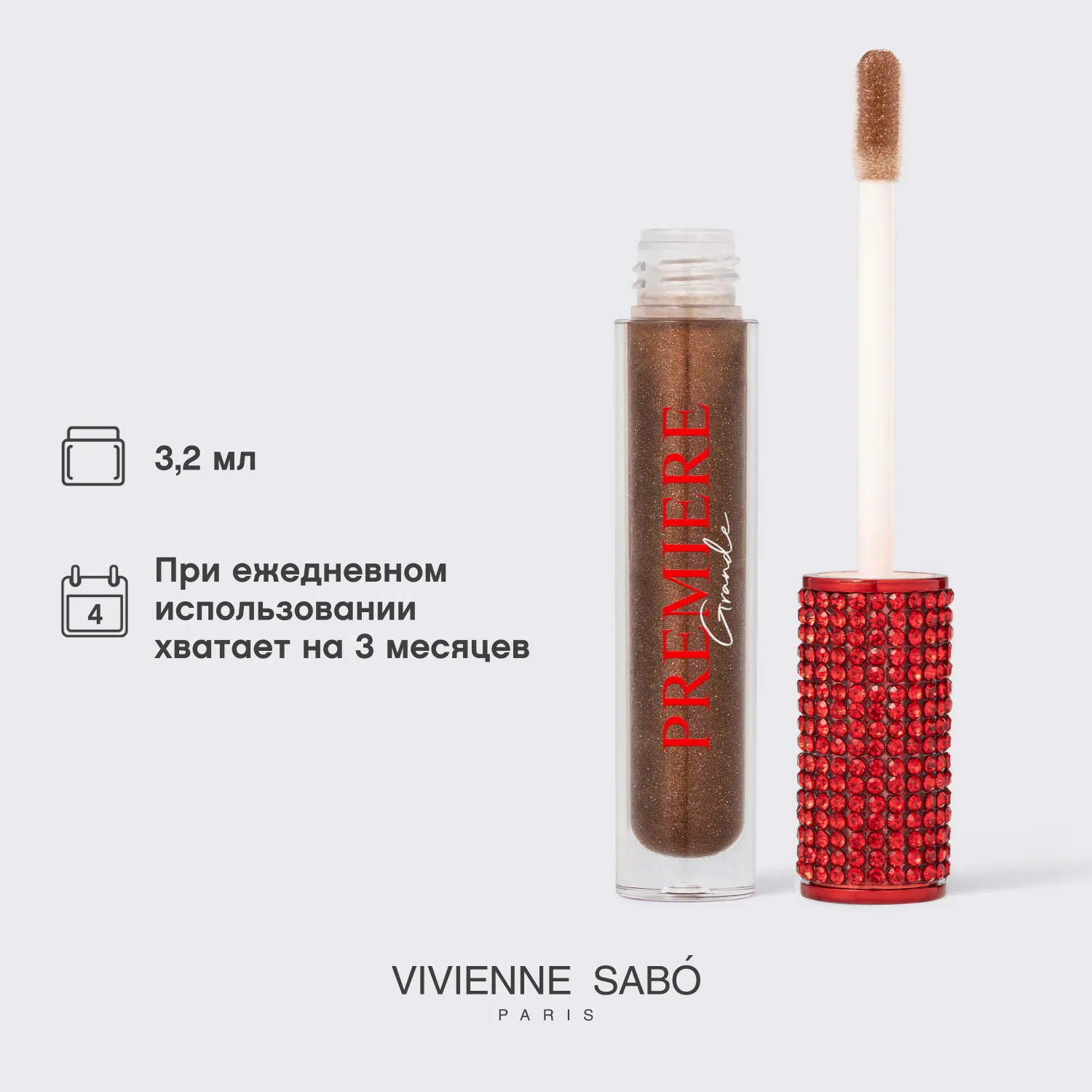 Premiere Grande Блеск для губ