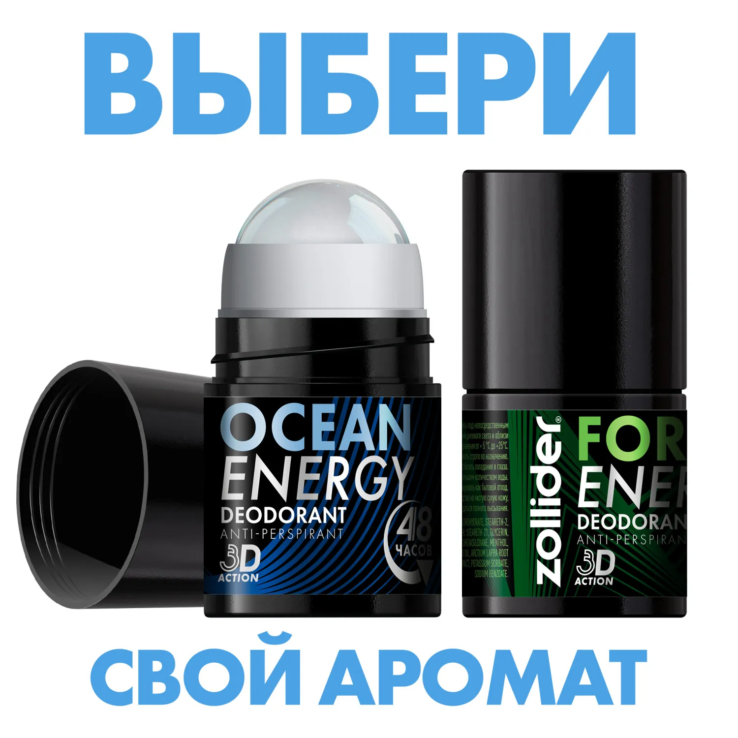 Ocean energy ΠΠ΅Π·ΠΎΠ΄ΠΎΡΠ°Π½Ρ Π΄Π»Ρ ΠΌΡΠΆΡΠΈΠ½