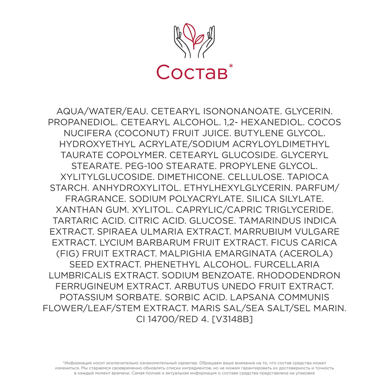 My Clarins Матирующий крем для лица