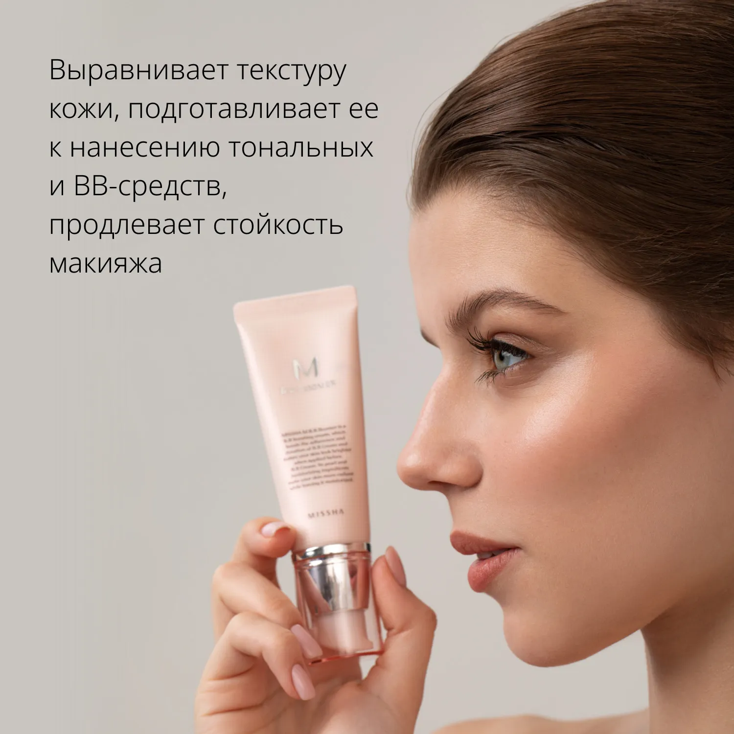 BB Boomer ΠΠ΅ΠΌΡΡΠΆΠ½ΠΎΠ΅ ΡΠΈΡΠ½ΠΈΠ΅ ΠΏΡΠ°ΠΉΠΌΠ΅Ρ Π΄Π»Ρ Π»ΠΈΡΠ°