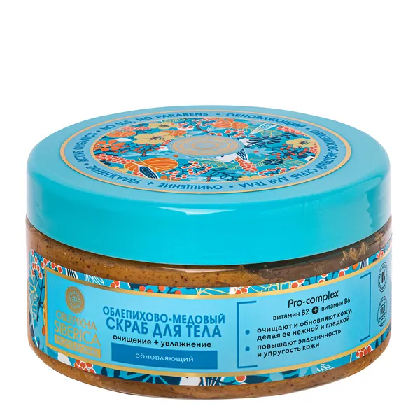 Oblepikha Siberica Облепихово-медовый скраб для тела