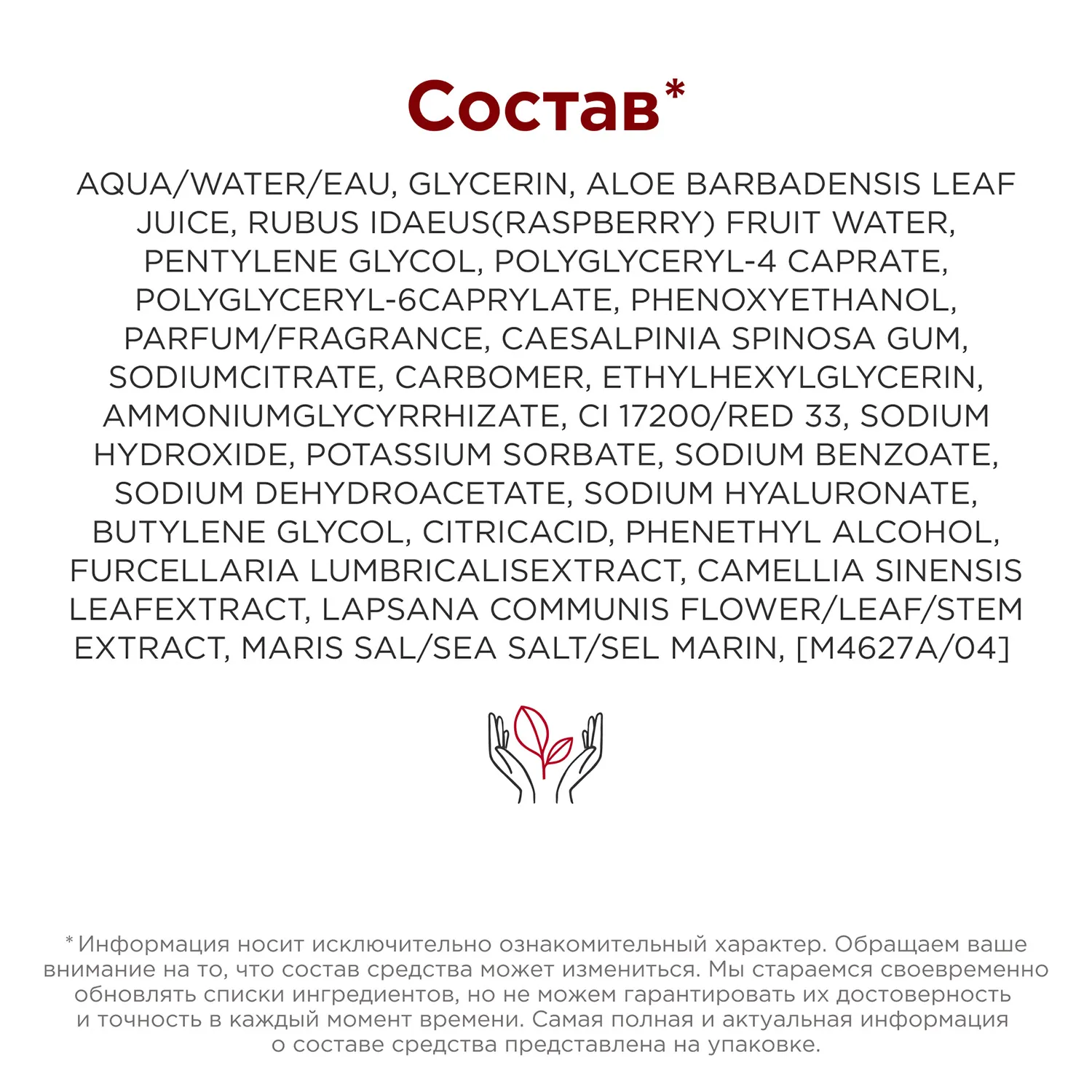 Water Lip Stain Пигмент для губ 