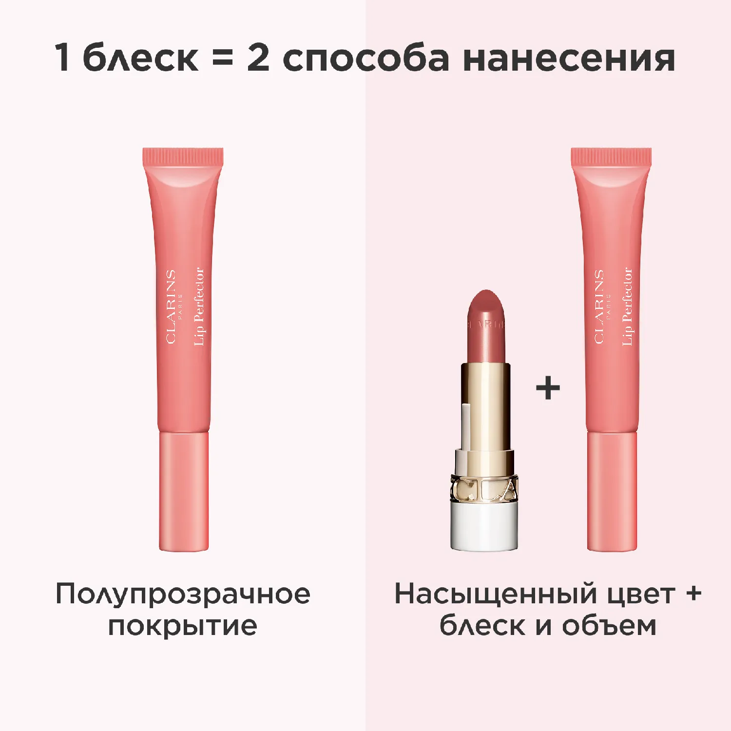 Natural Lip Perfector Блеск для губ