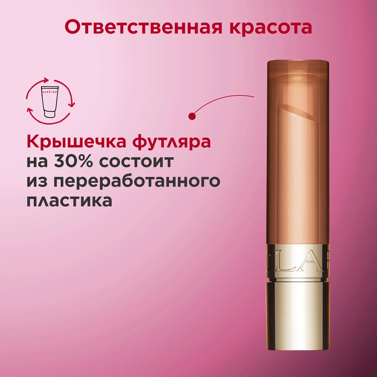 Lip Oil Balm Бальзам для губ на основе масел Lip Oil Balm Бальзам для губ на основе масел