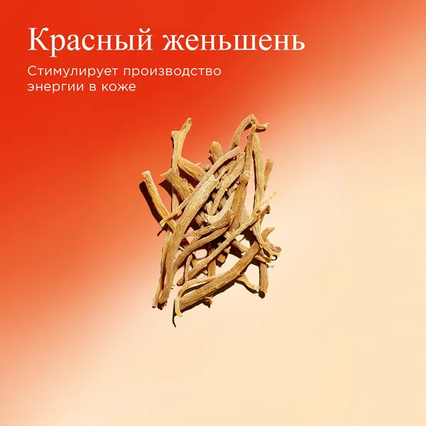 Men Gel Energisant Тонизирующий гель для лица, устраняющий следы усталости