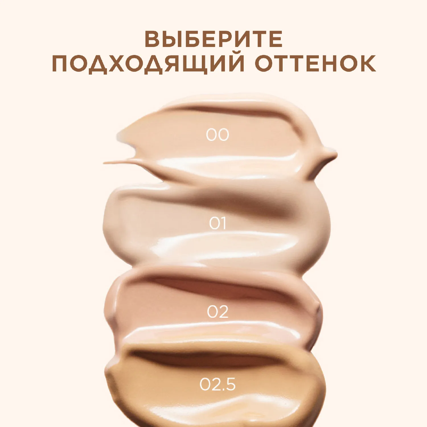 Instant Concealer Консилер от темных кругов моментального действия SPF15