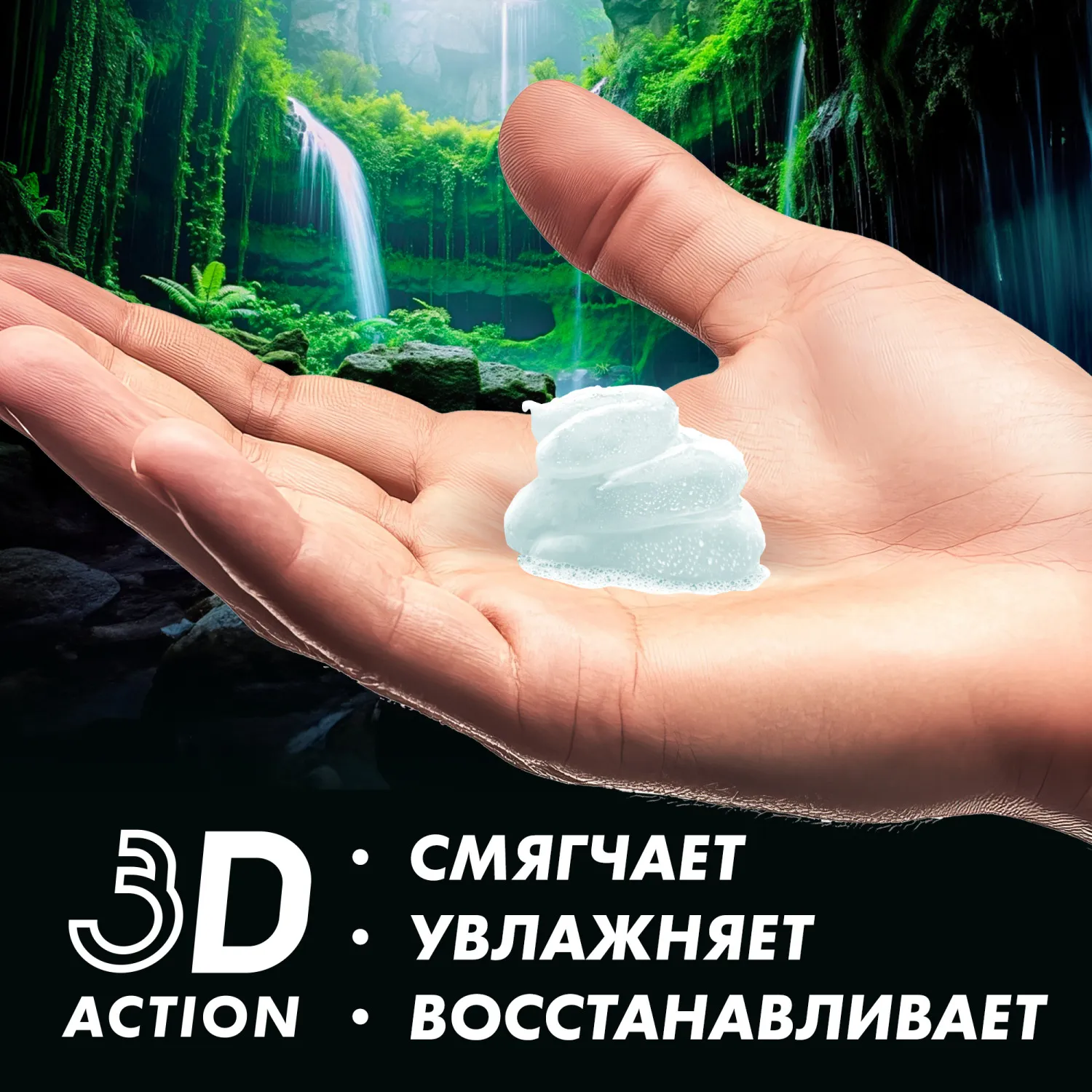 Pro Sensitive Гель для бритья для чувствительной кожи, увлажняющий, от покраснений, древесный аромат