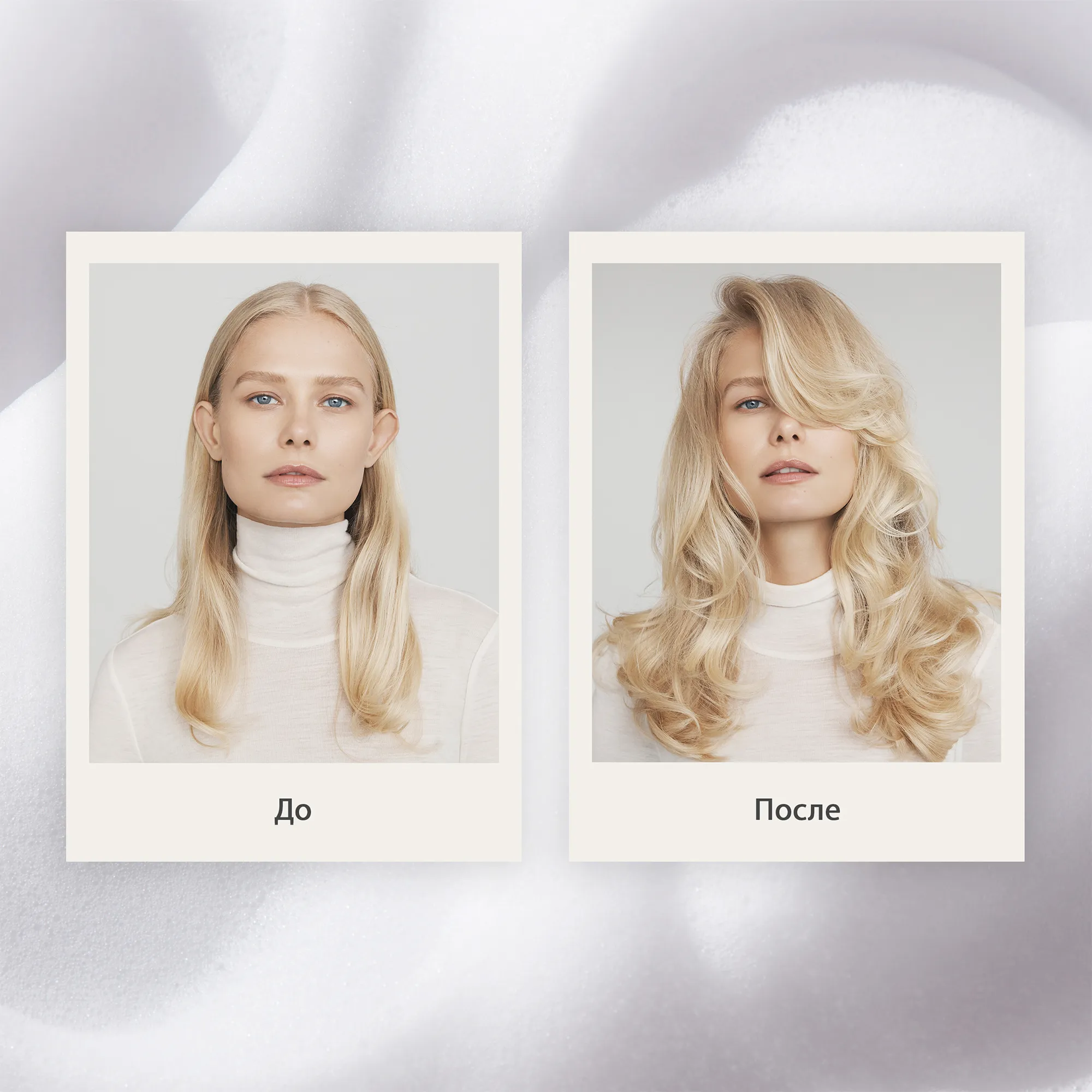 SESSION STYLING Мусс для укладки волос