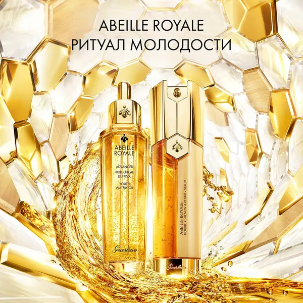 Abeille Royale Улучшенное лёгкое омолаживающее масло