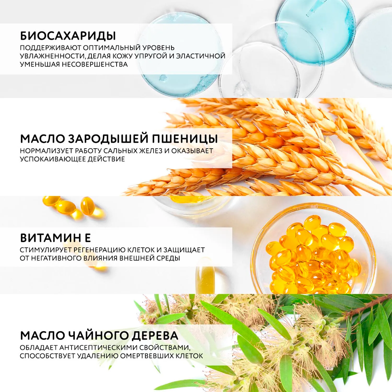 Отшелушивающая пилинг-скатка