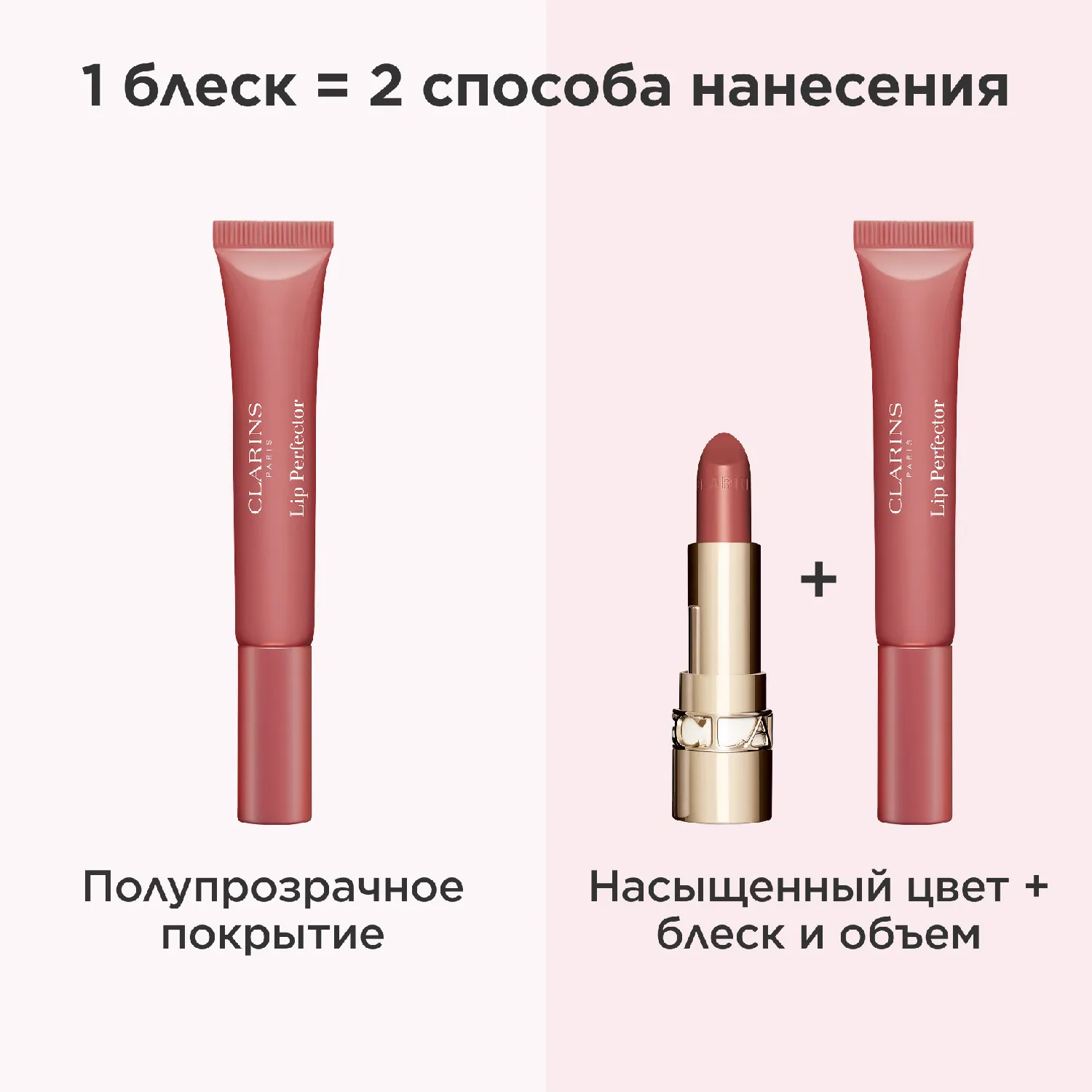 Natural Lip Perfector Блеск для губ