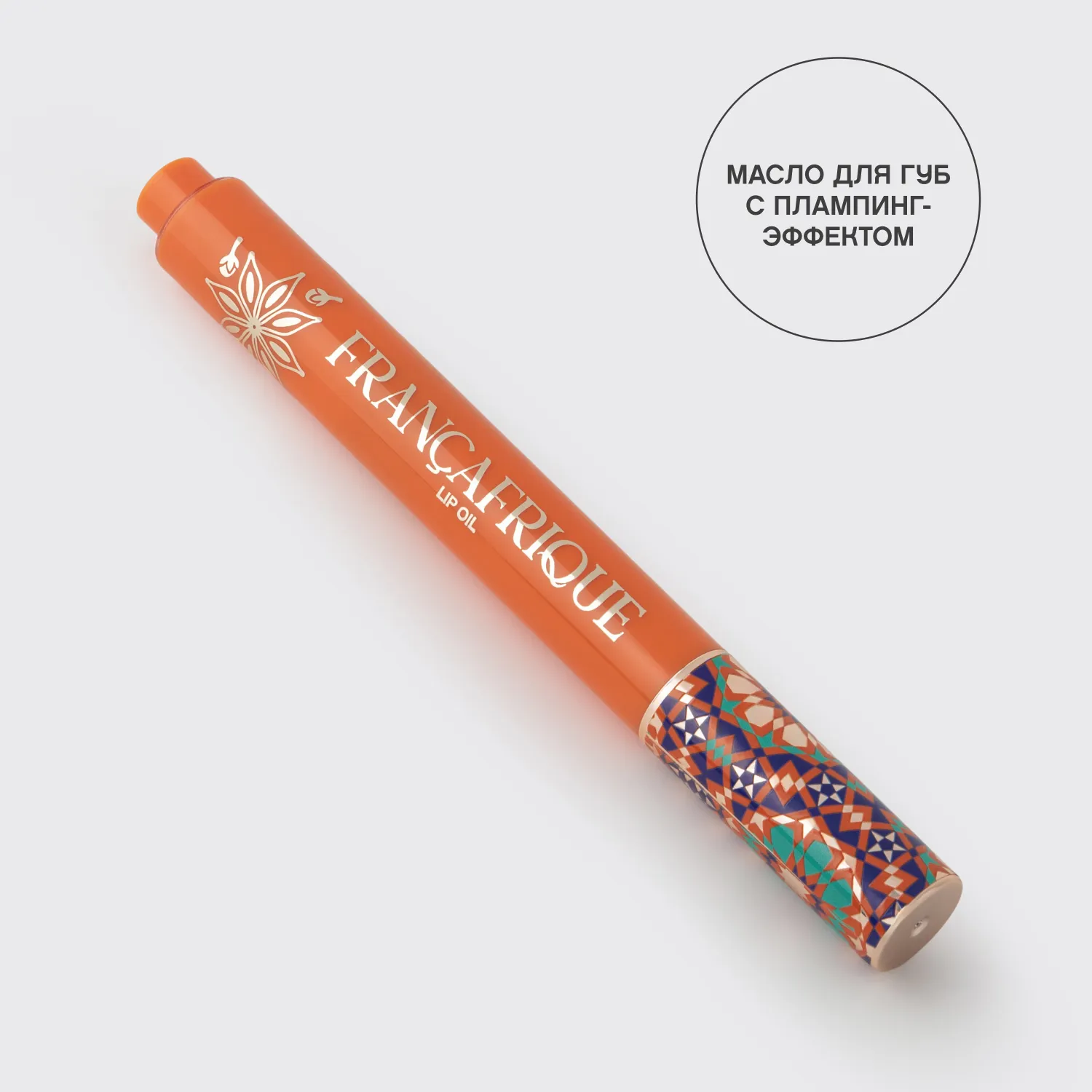 Francafrique Масло для губ