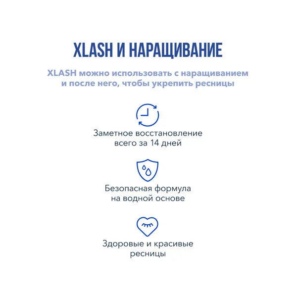 EYELASH SERUM Сыворотка для роста ресниц