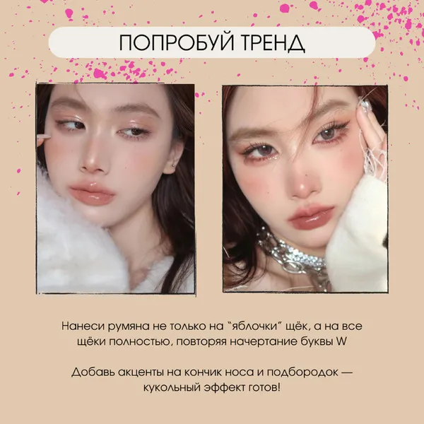 DESSERT COLLECTION POWDER BLUSH Румяна