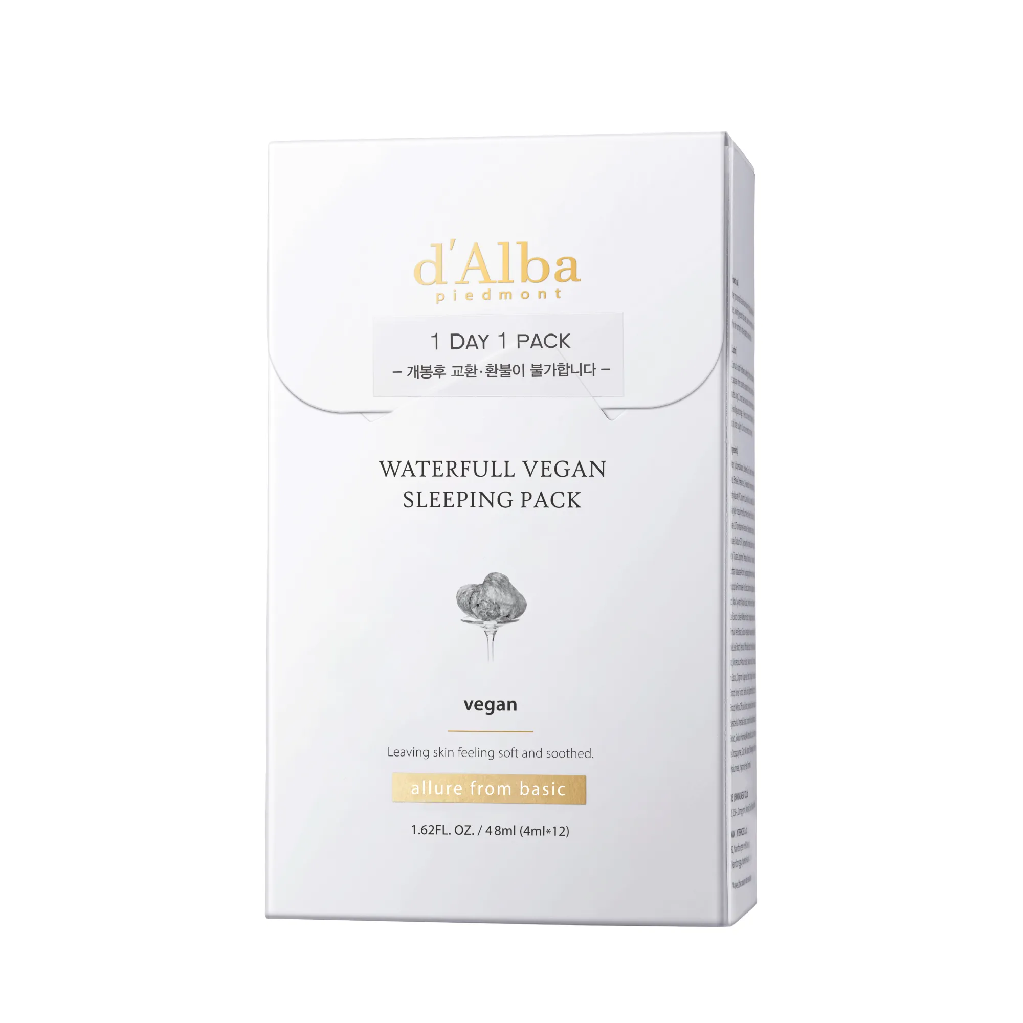 Waterfull Vegan Sleeping Pack Ночная маска для лица Waterfull Vegan Sleeping Pack Ночная маска для лица