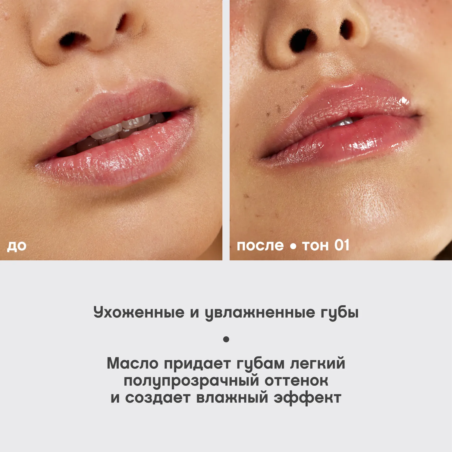 Dessert a levres Масло для губ