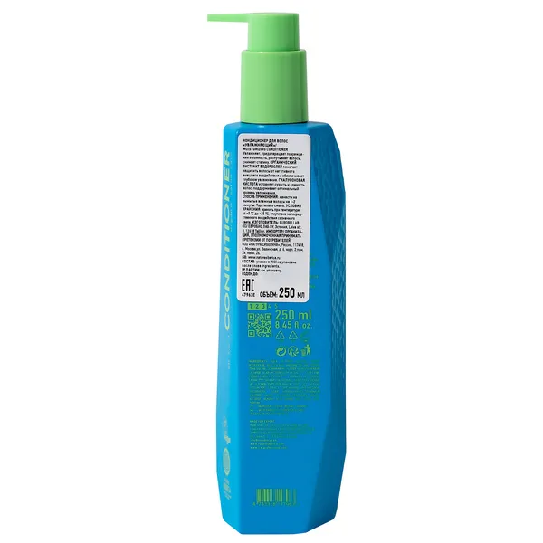 I`CE Professional Organic Moisturizing Кондиционер для волос увлажняющий