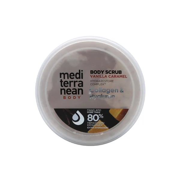 Скраб для тела ваниль и карамель с коллагеном и гиалурновой кислотой