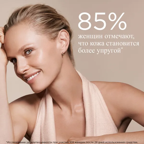 Extra-Firming Регенерирующий дневной крем против морщин для любого типа кожи