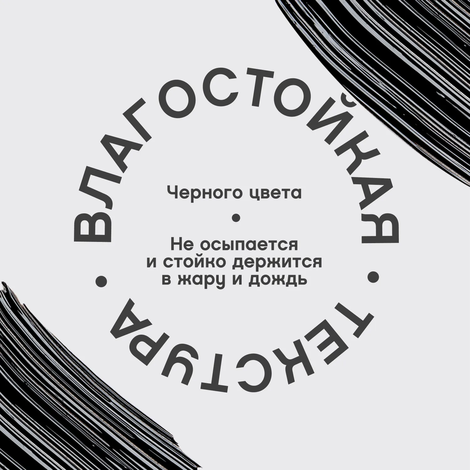 Volume Fuzzy Тушь для ресниц c эффектом супер объема