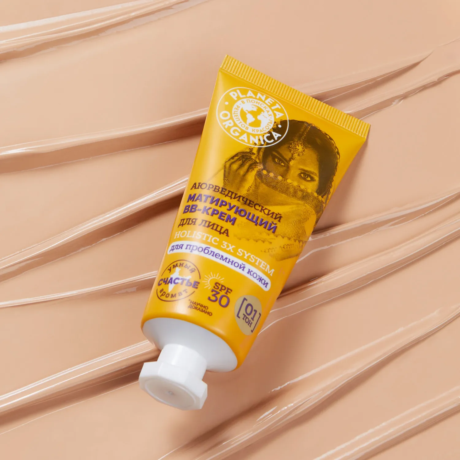 Аюрведический матирующий BB-Крем для лица SPF30