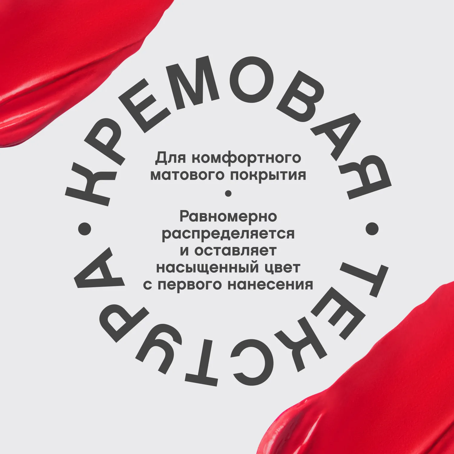 VOLUMMATTE Устойчивая жидкая матовая помада для губ с плампингом