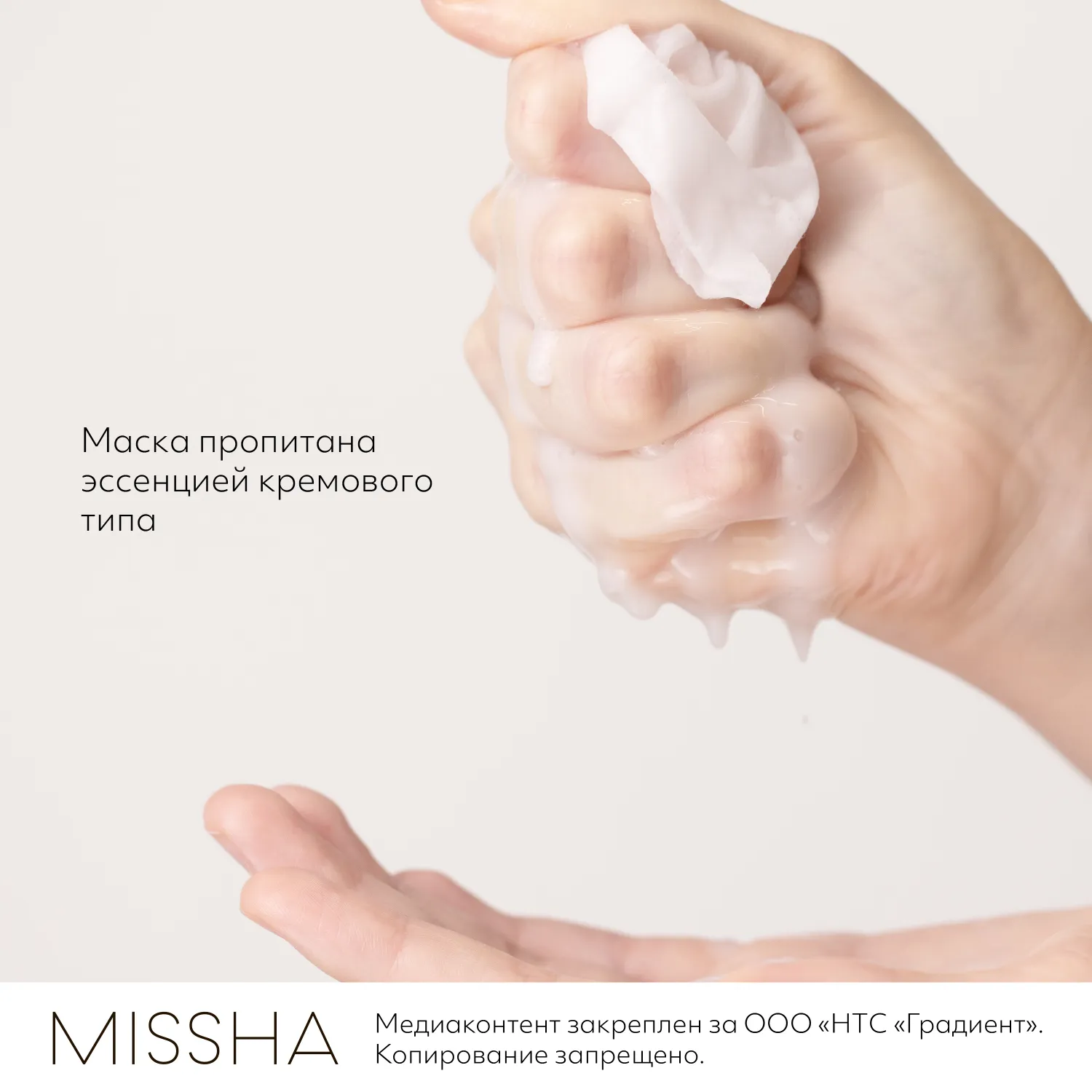 Airy Fit Маска тканевая смягчающая с экстрактом картофеля для тусклой кожи