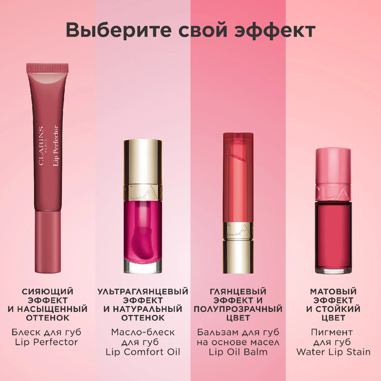 Natural Lip Perfector Блеск для губ