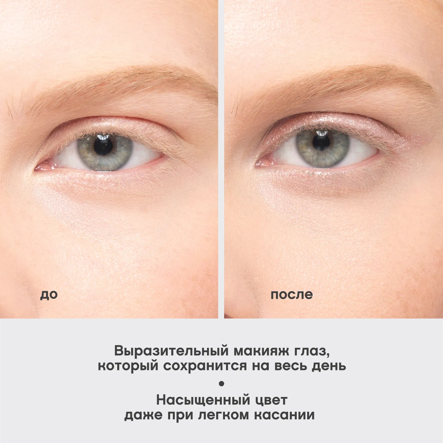 Virtuose Устойчивый гелевый карандаш для глаз