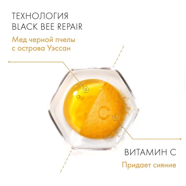 Abeille Royale Дневной крем с насыщенной текстурой