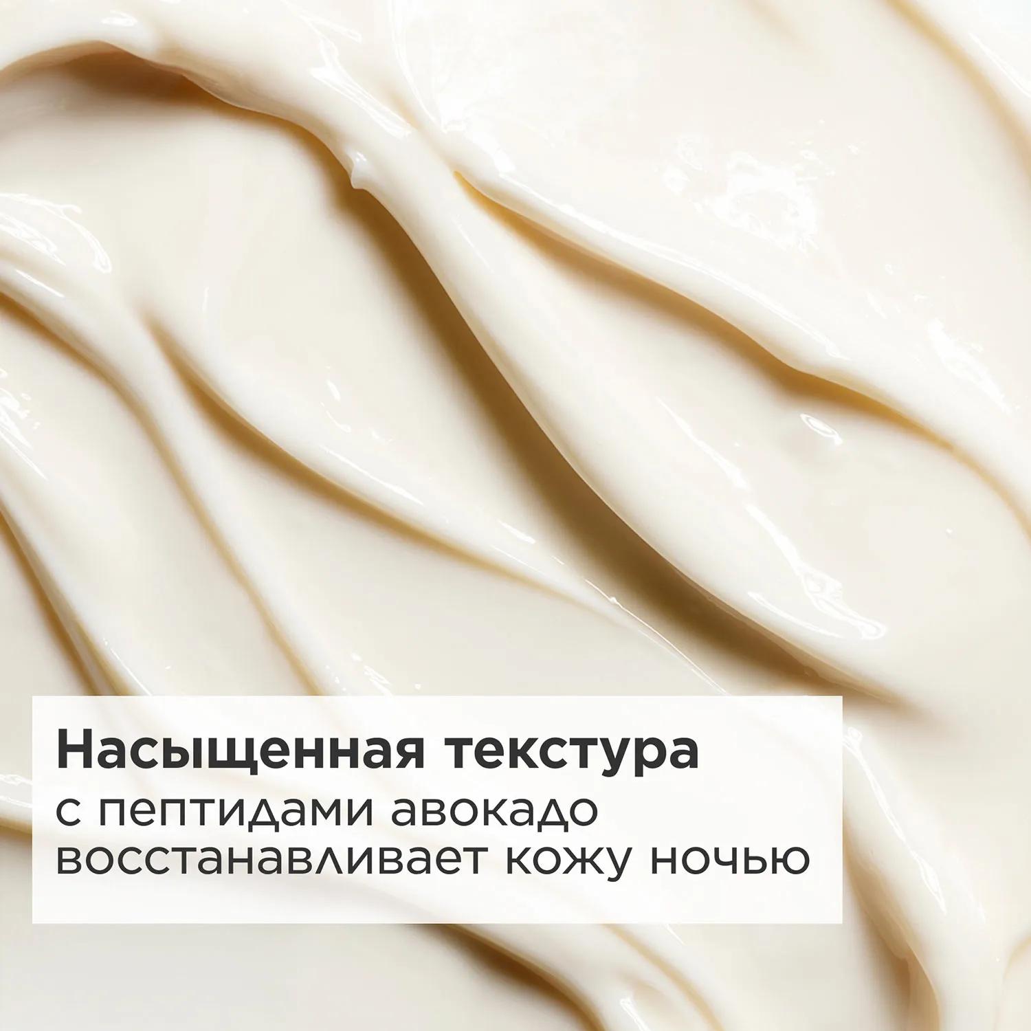 Extra-Firming Регенерирующий ночной крем для лица для сухой кожи