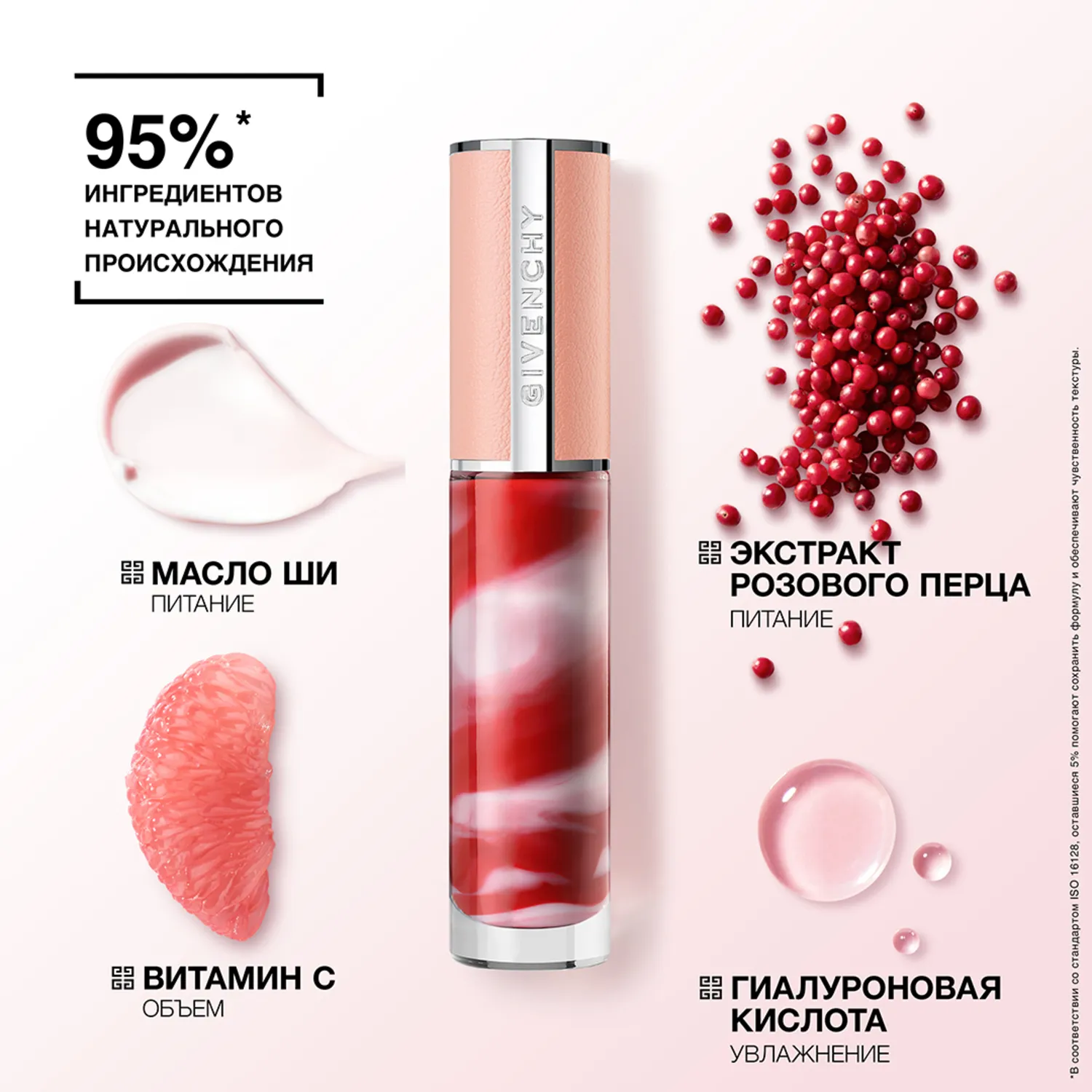 Rose Perfecto Liquid Balm Жидкий бальзам для губ