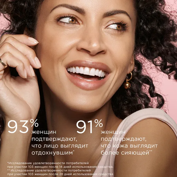 Baume Beaute Eclair Пилинг для лица