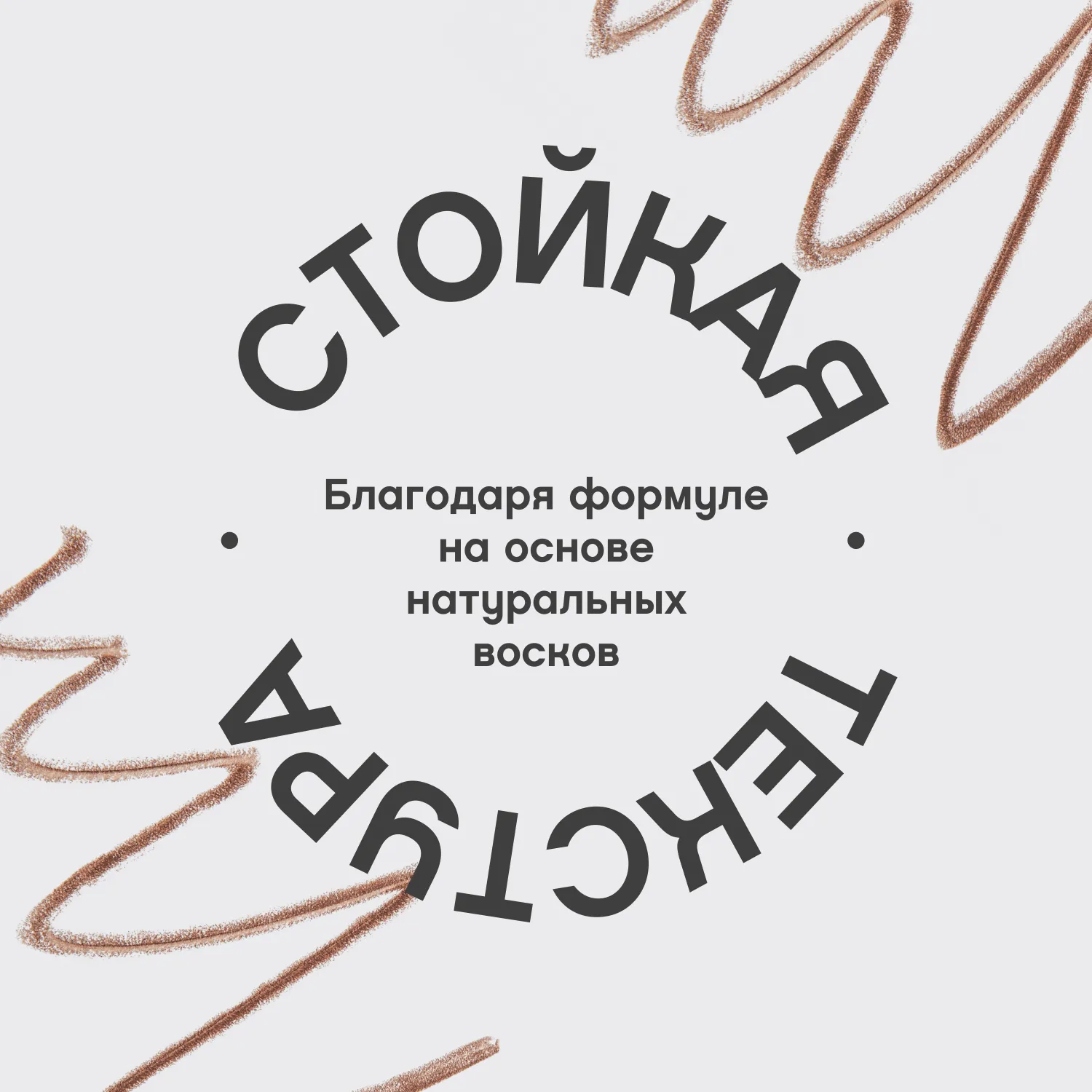 Filigrane Карандаш для бровей автоматический