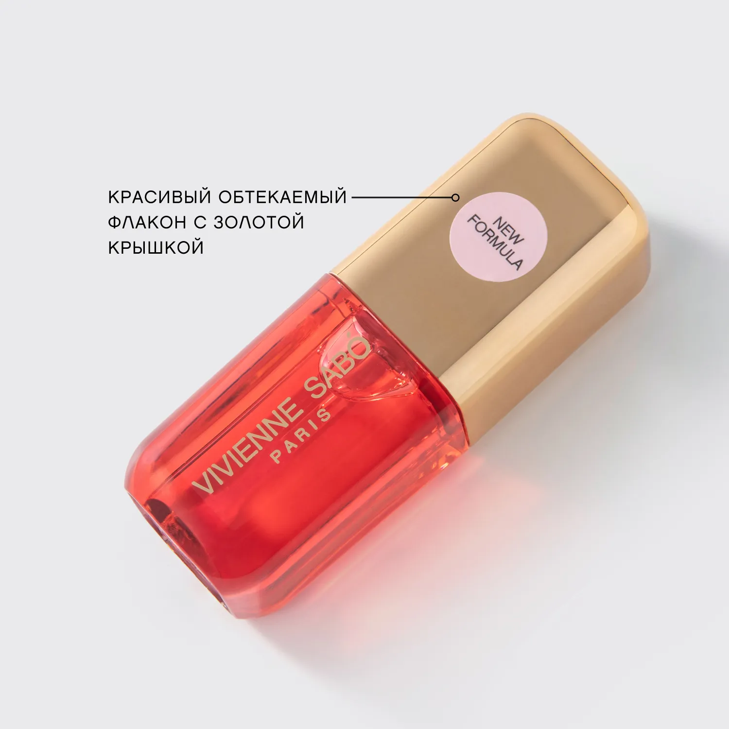 Sirop de Fruits Масло для губ