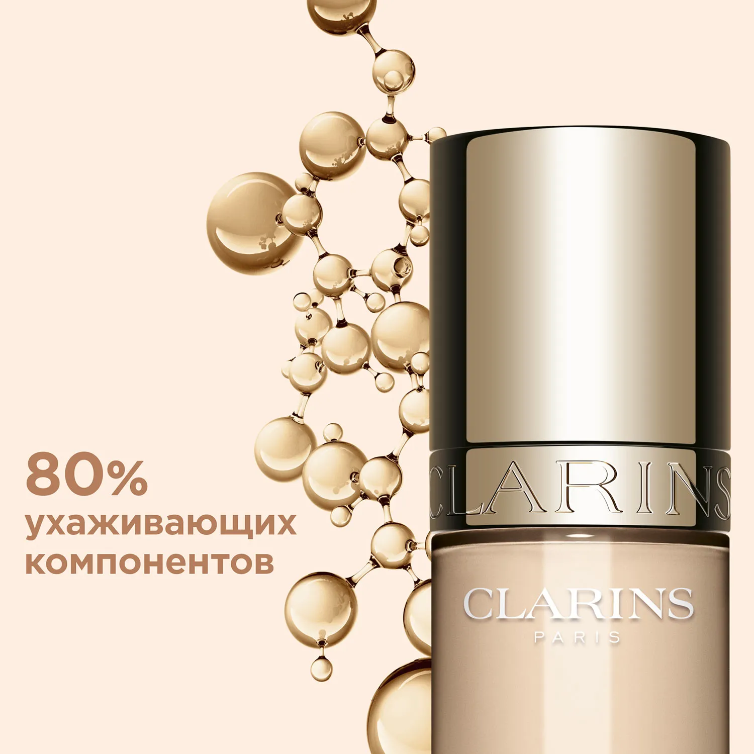 Skin Illusion Full Coverage Π£ΡΡΠΎΠΉΡΠΈΠ²ΡΠΉ ΡΠΎΠ½Π°Π»ΡΠ½ΡΠΉ ΠΊΡΠ΅ΠΌ Ρ ΠΌΠ°ΡΠΎΠ²ΡΠΌ ΡΡΡΠ΅ΠΊΡΠΎΠΌ