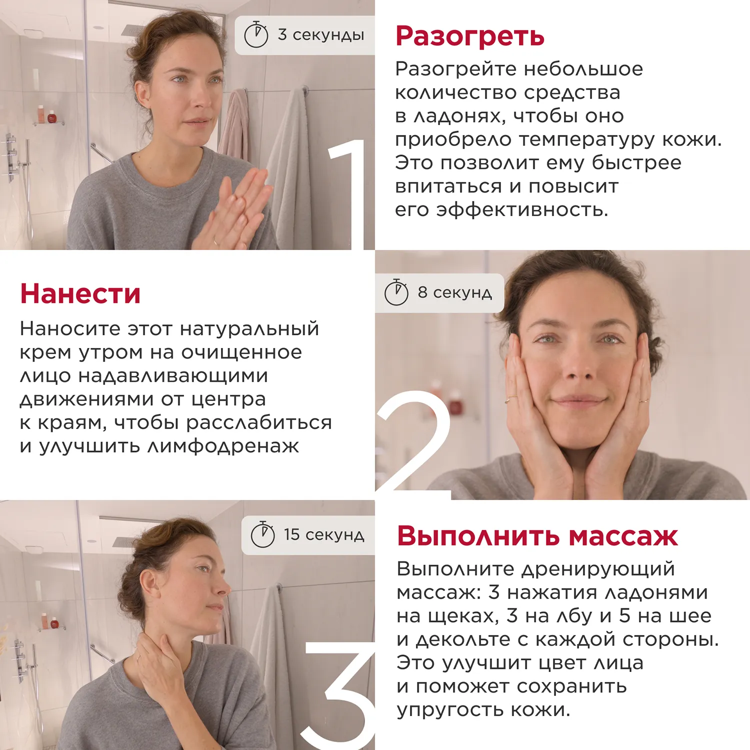 Multi-Active Дневной крем для лица против первых возрастных изменений для любого типа кожи