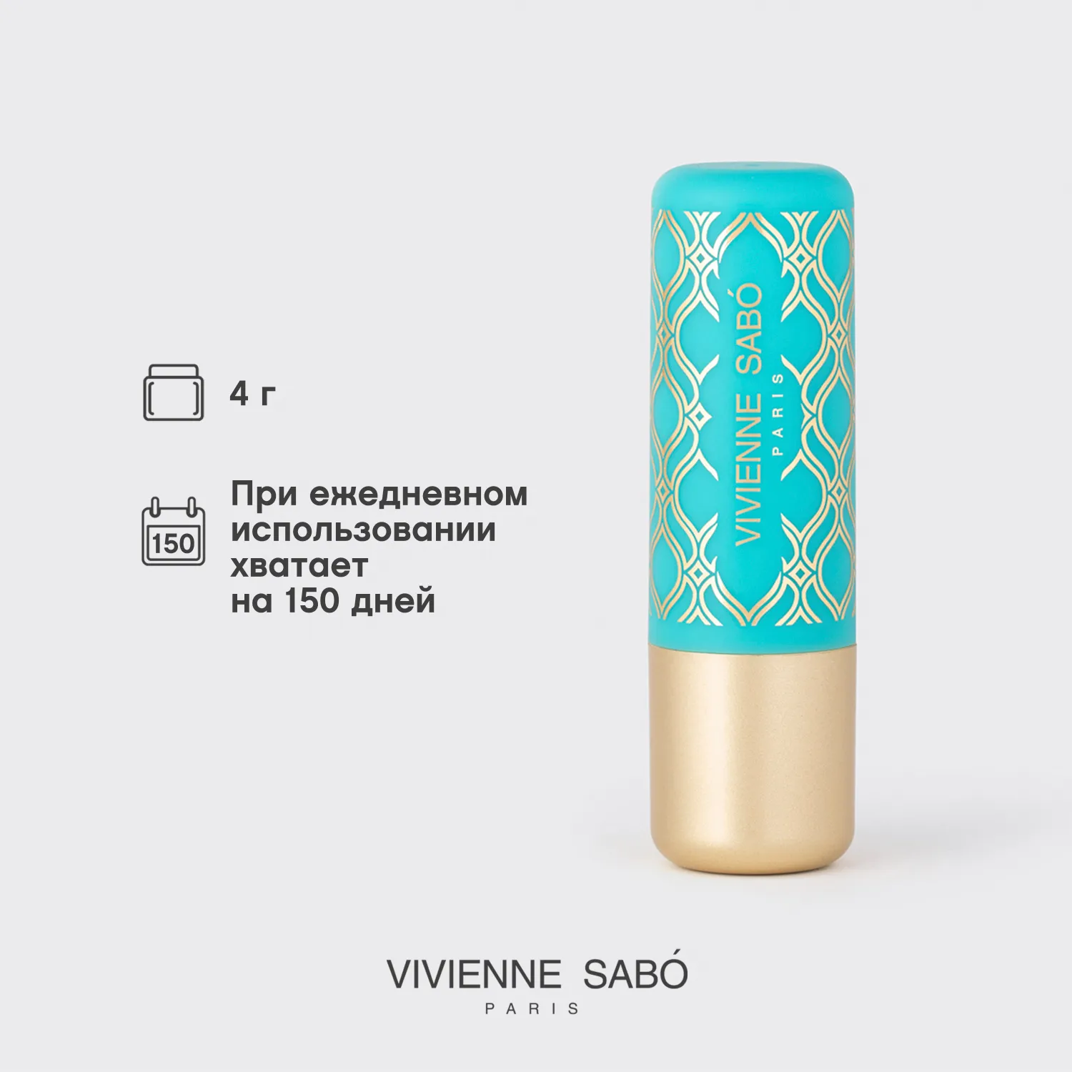 Balm fantaisie Помада-бальзам для губ Balm fantaisie Помада-бальзам для губ