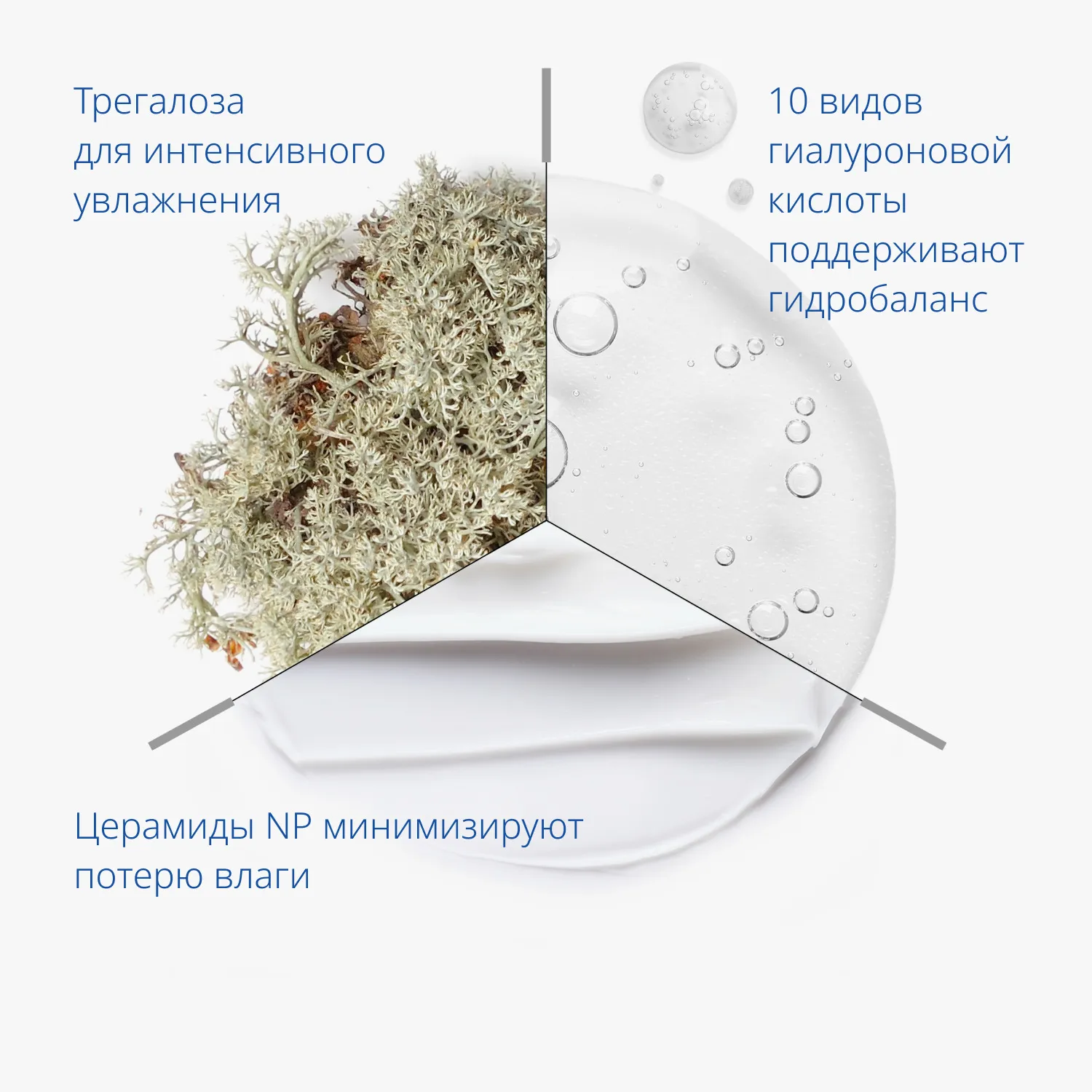 Super Aqua Ultra Hyalron Тонер 3в1 для увлажнения кожи