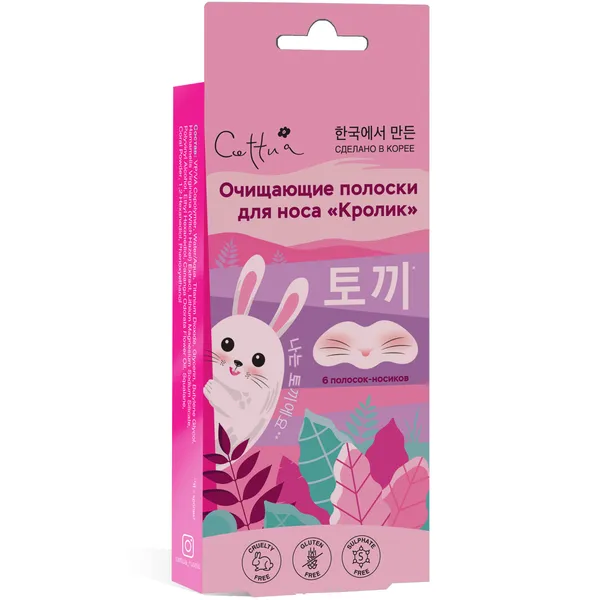 Очищающие полоски для носа кролик