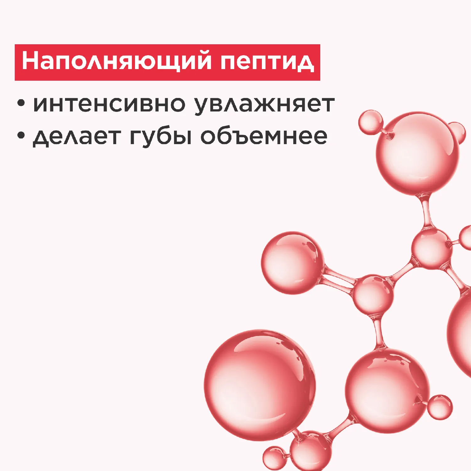 CLARINS LIP PERFECTOR Блеск для Губ Тон 23 12мл