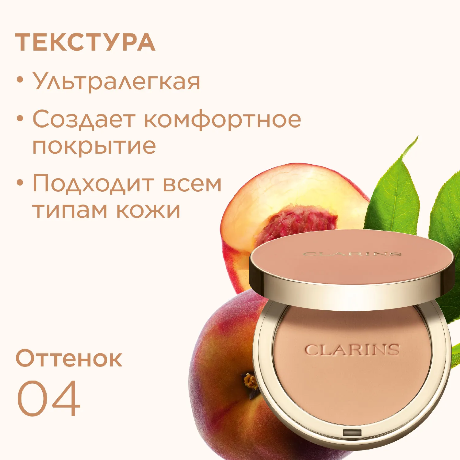 Ever Matte Матирующая компактная пудра