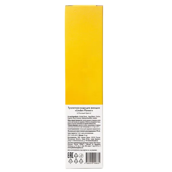 Linden Flowen Туалетная вода