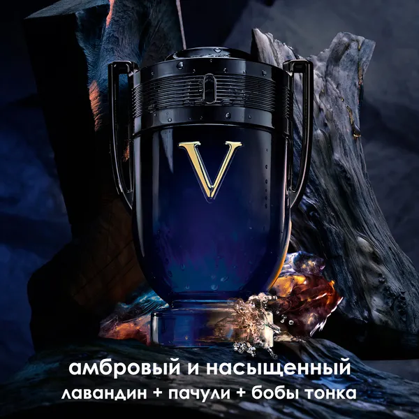 Invictus Victory Elixir Насыщенная парфюмерная вода