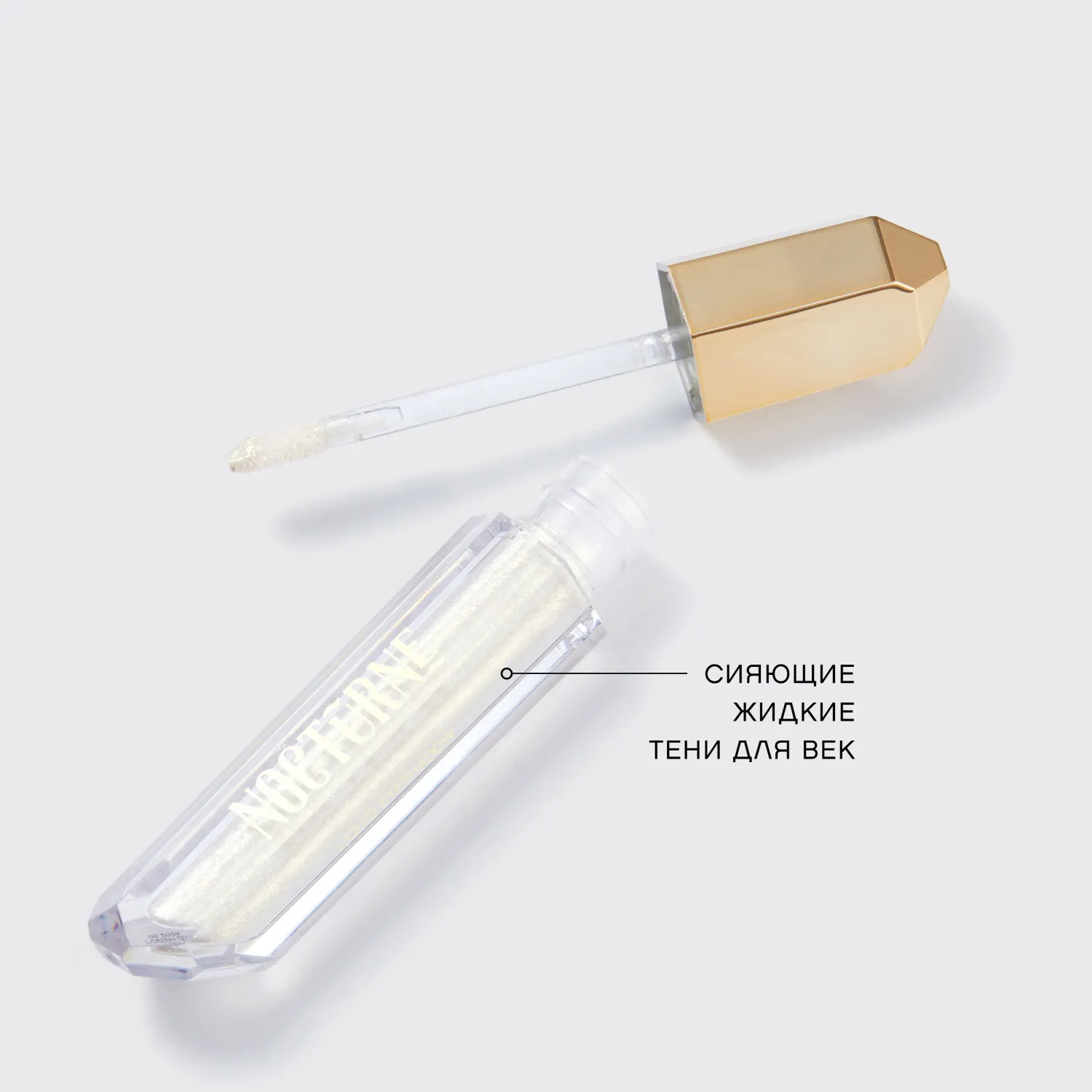 Nocturne жидкие Тени для век