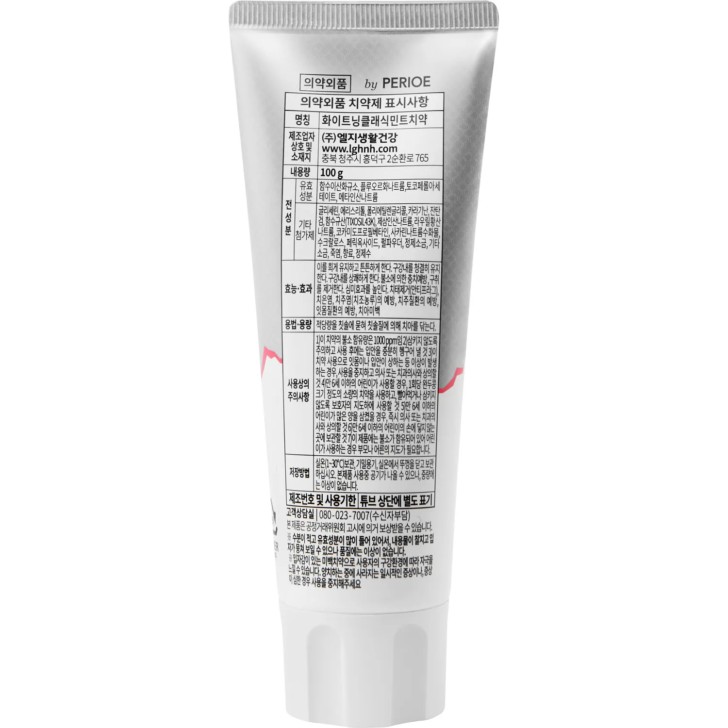 Classic Mint Зубная паста отбеливающая c гималайской солью