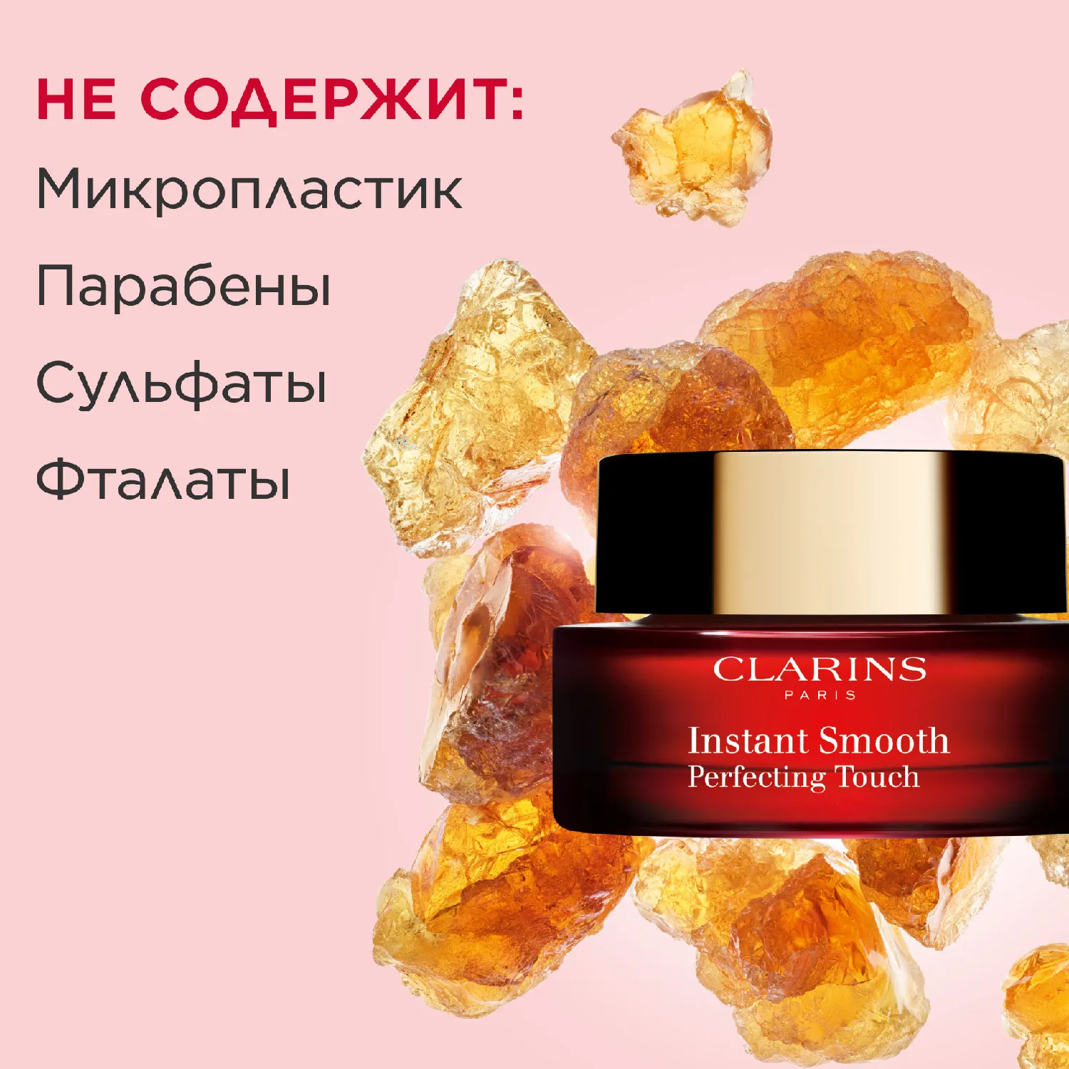 Instant Smooth Матирующая база под макияж, маскирующая морщины