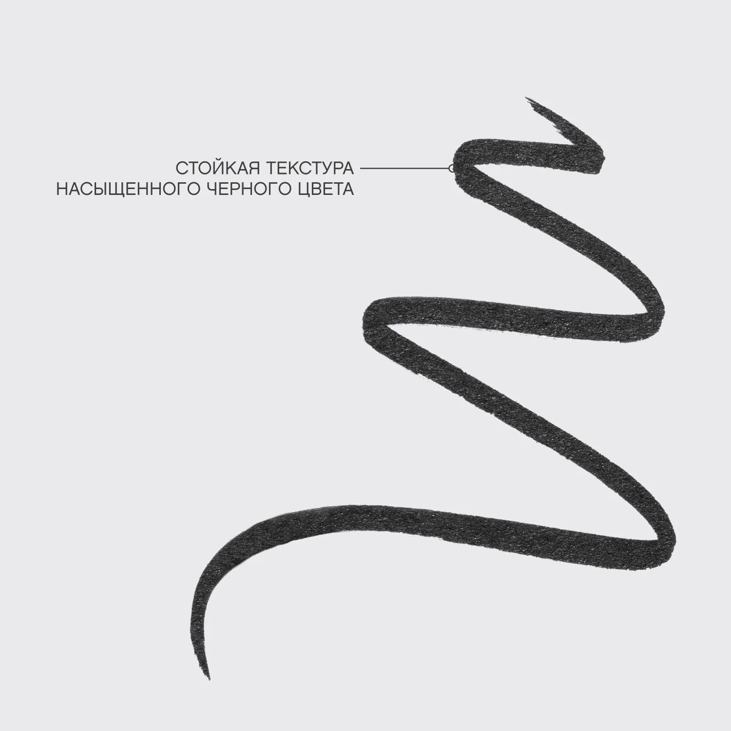 Francafrique Подводка для глаз