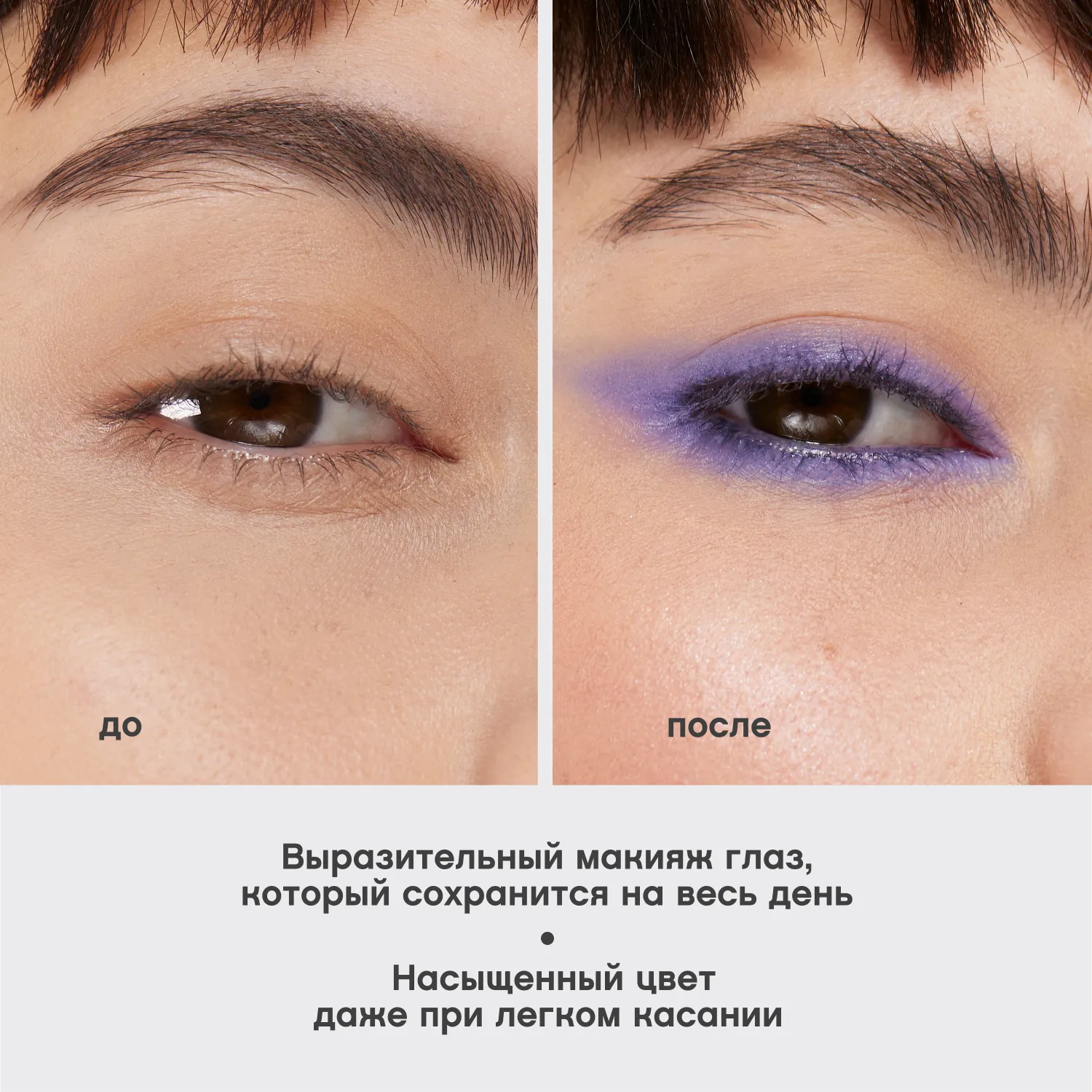 Virtuose Устойчивый гелевый карандаш-каял для глаз