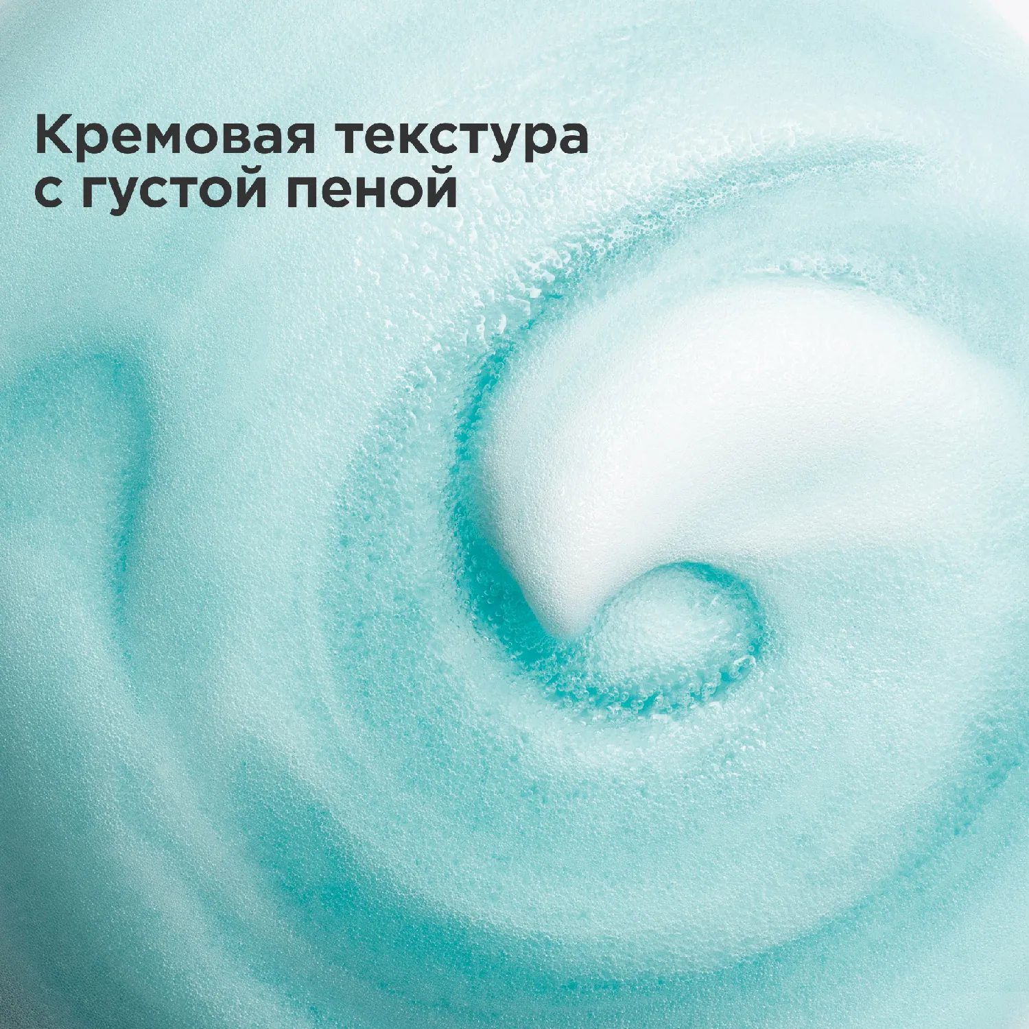 MEN Gel Moussant Rasage Ideal Пенящийся гель для бритья MEN Gel Moussant Rasage Ideal Пенящийся гель для бритья